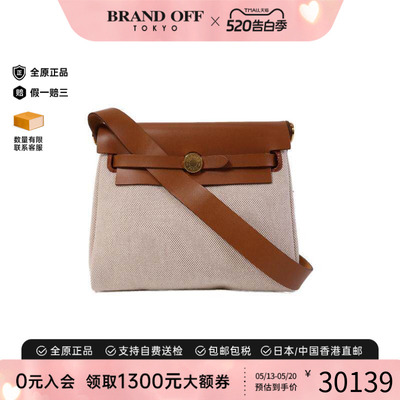 中古Hermes爱马仕斜挎包