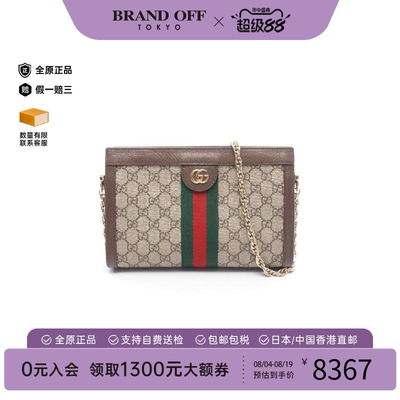 中古Gucci古驰斜挎包レディース