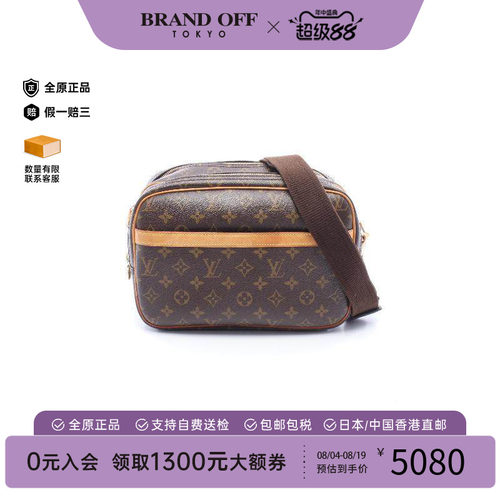中古LV路易威登斜挎包レディース