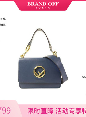 中古Fendi芬迪女包B级9新Shoulder bag肩包牛皮斜挎包蓝色时尚
