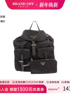 中古Prada普拉达男包A级95新Backpack背包尼龙双肩包黑色