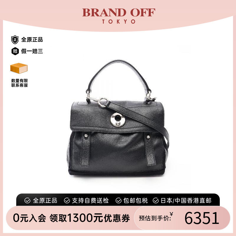 中古YSL圣罗兰手提包レディース