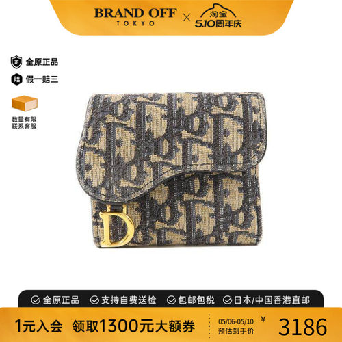 中古Dior迪奥短钱包レディース