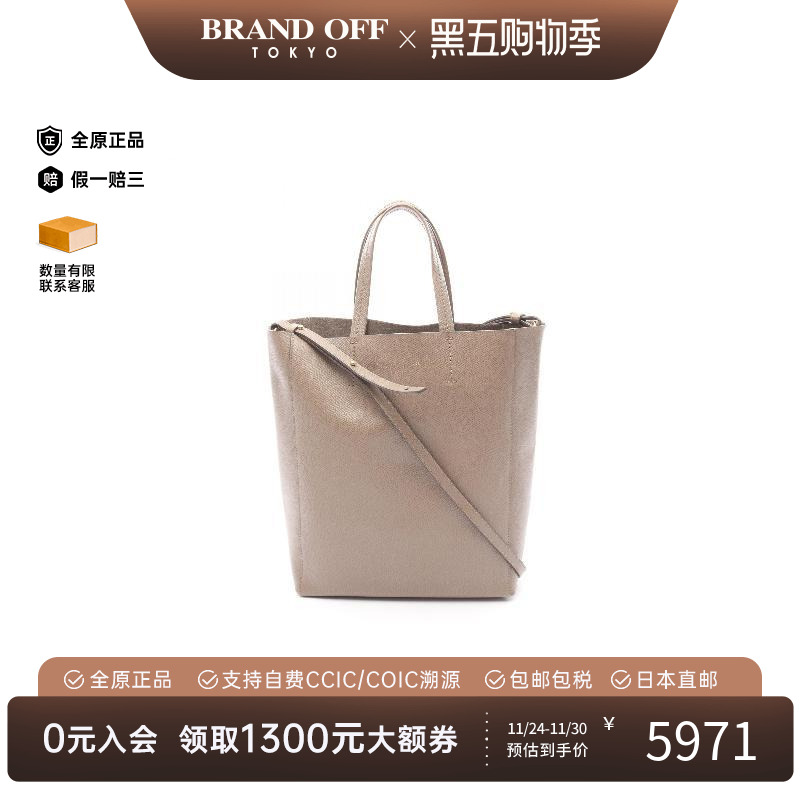 中古Celine赛琳斜挎包レディース