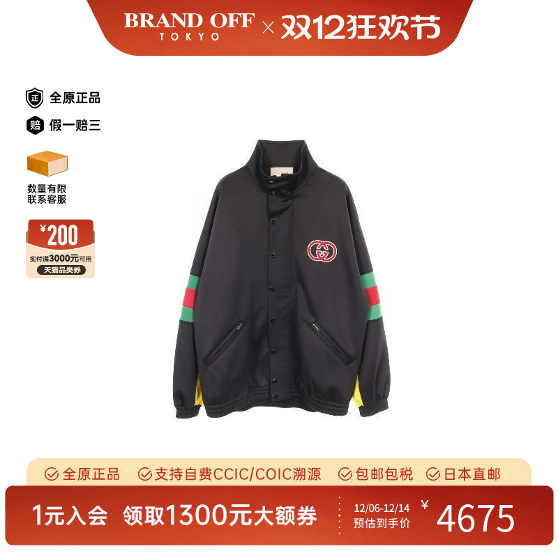 中古Gucci古驰外套メンズ尼龙