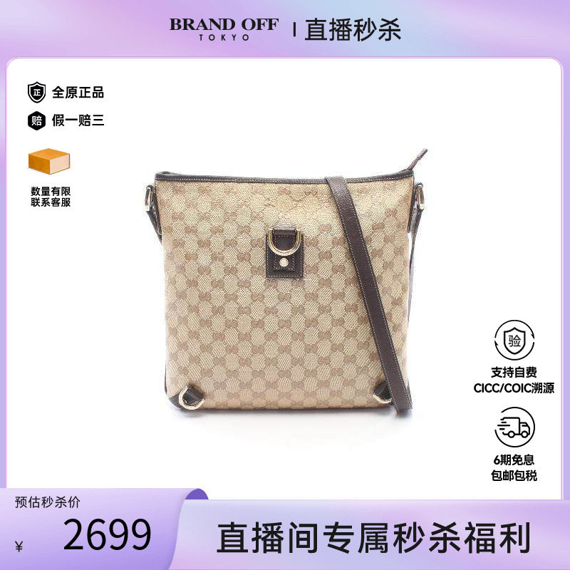 中古Gucci古驰斜挎包レディース