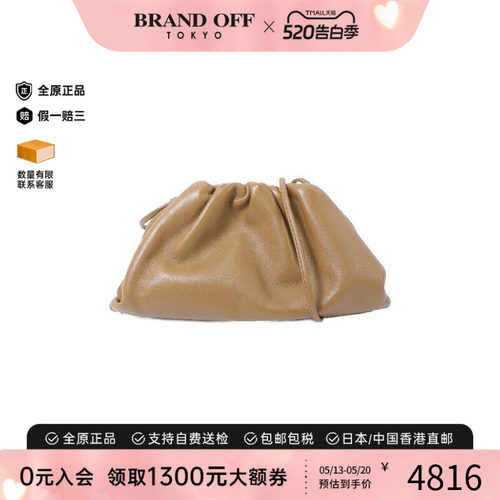 中古BottegaVeneta葆蝶家单肩包