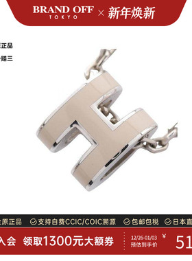 中古Hermes爱马仕项链レディース