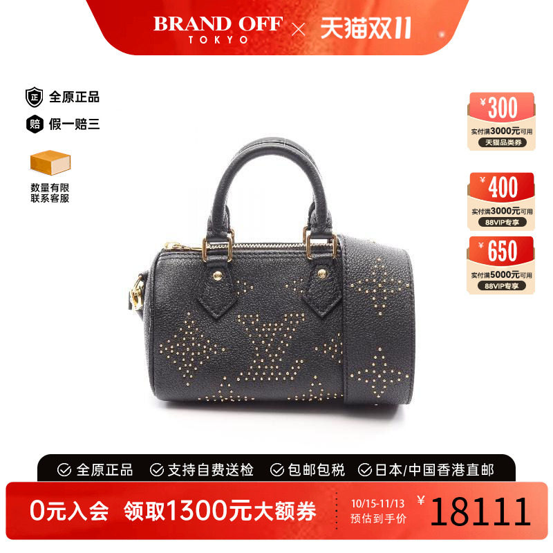 中古LV路易威登斜挎包レディース