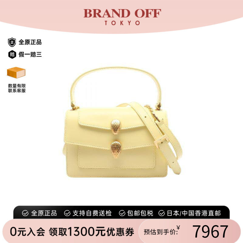 中古Bvlgari宝格丽手提包