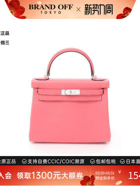 中古Hermes爱马仕女包A级95新handbag手提包牛皮斜挎包粉色