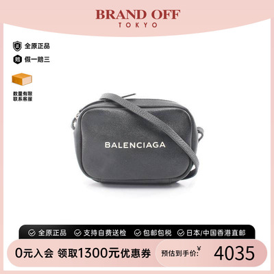 中古Balenciaga巴黎世家斜挎包