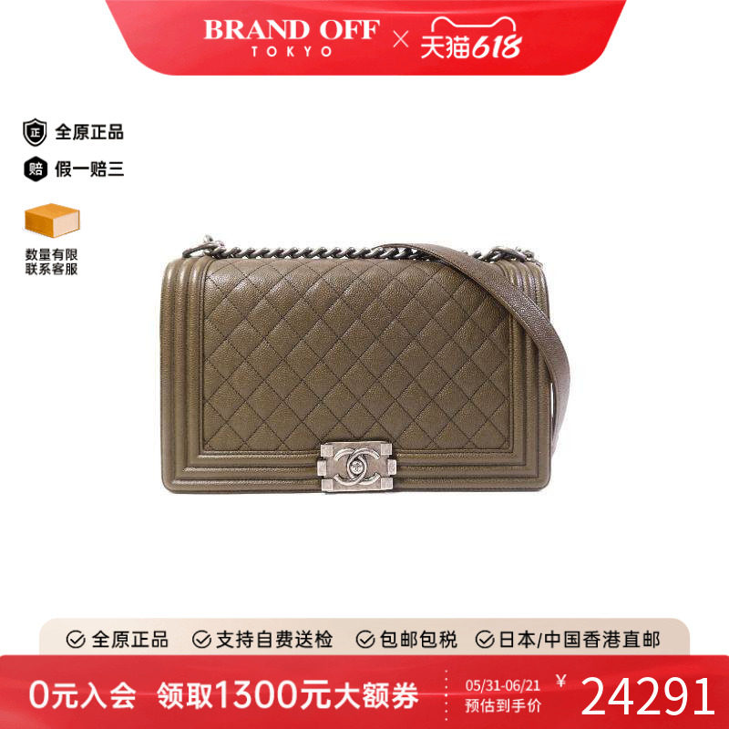 中古Chanel香奈儿女包A级95新Shoulder bag肩包牛皮斜挎包绿色