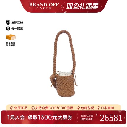 中古BV女包A级95新715021 V2BJ0 bag水桶包编织斜挎包高级感正品
