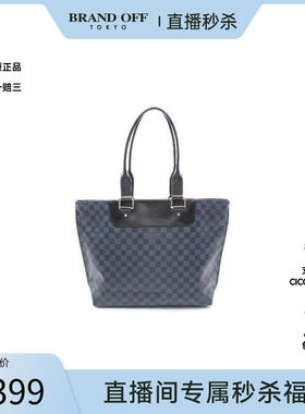 中古LV路易威登男包B级9新tote bag托特包涂层/防水帆布托特包