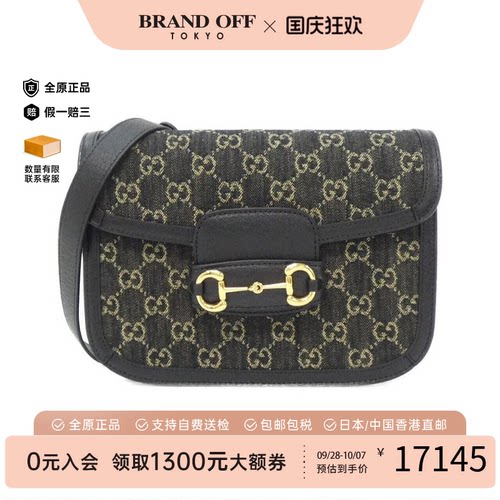中古GUCCI古驰斜挎包女包