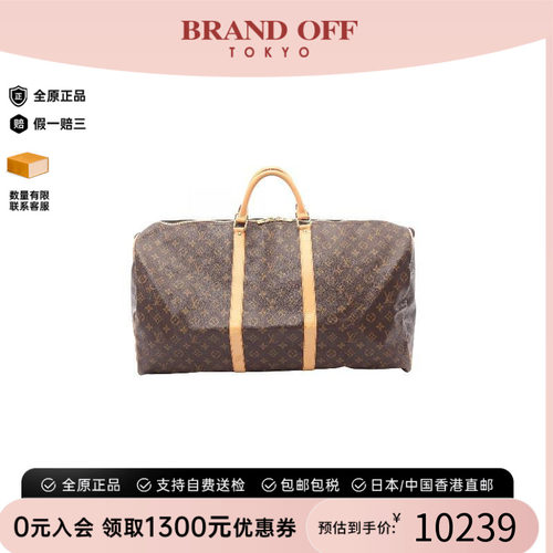 中古LV路易威登手提包レディース