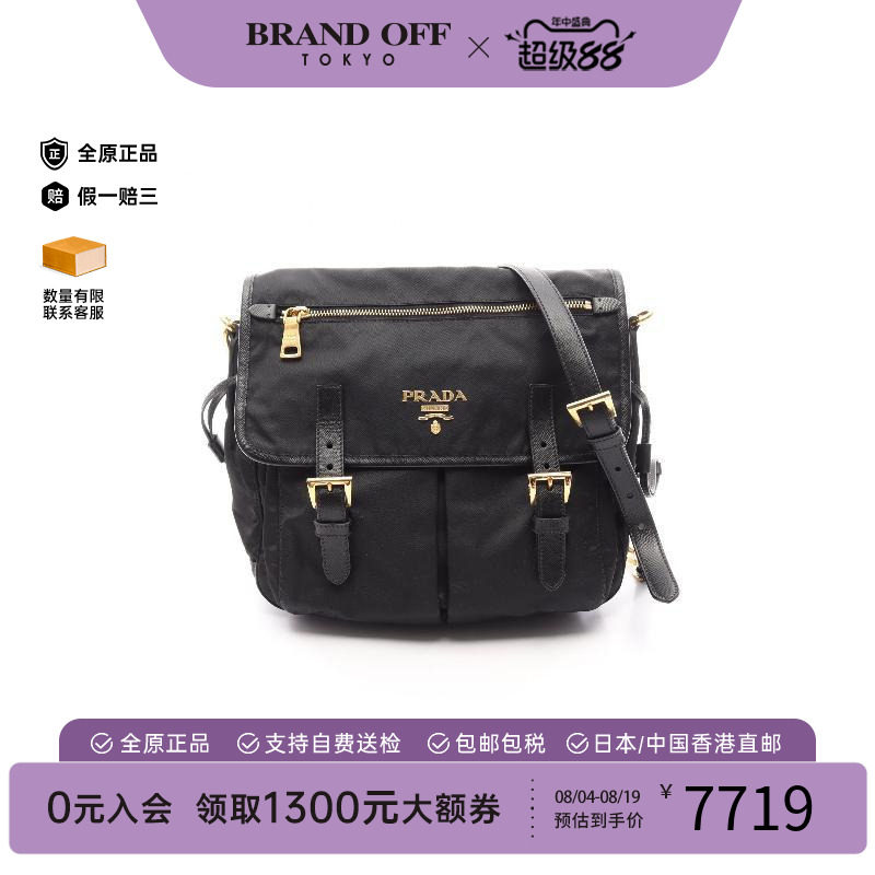 中古Prada普拉达斜挎包