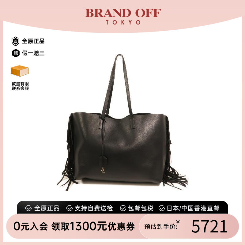 中古YSL圣罗兰单肩包レディース