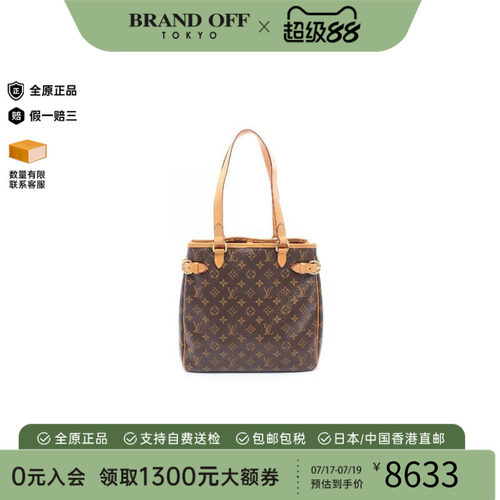 中古LV路易威登托特包
