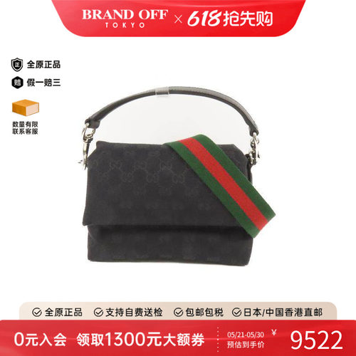 中古Gucci古驰斜挎包レディース