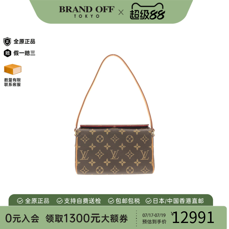 中古LV路易威登女单肩包