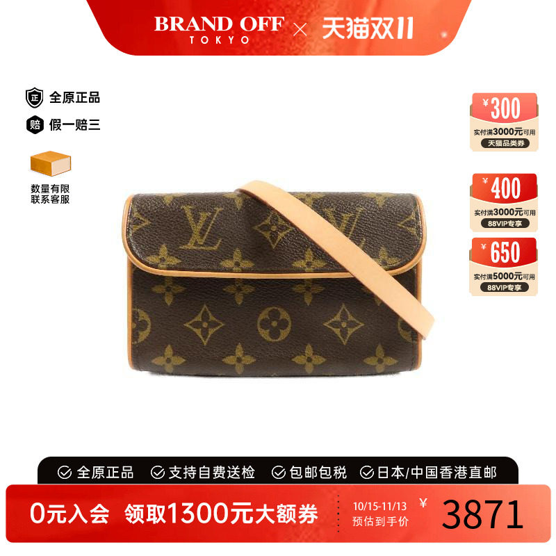 中古LV路易威登腰包レディース