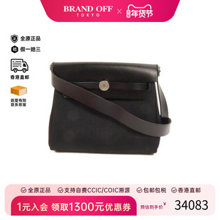 中古Hermes爱马仕女包S级99新Mini HerbagMini Herbag帆布单肩包