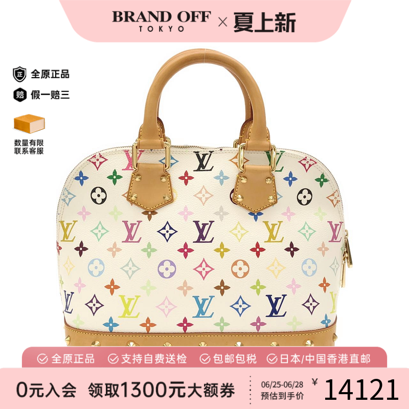 中古LV路易威登贝壳包男包