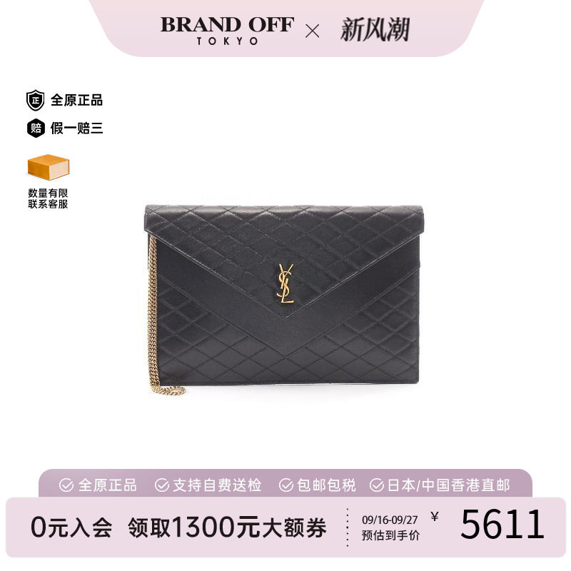 中古-日本进口YSL圣罗兰手拿包