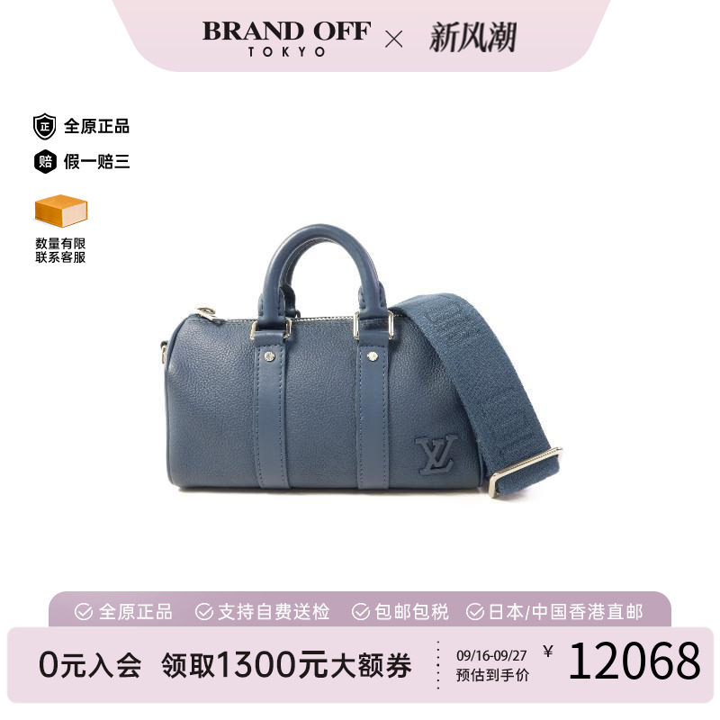 中古LV路易威登斜挎包レディース