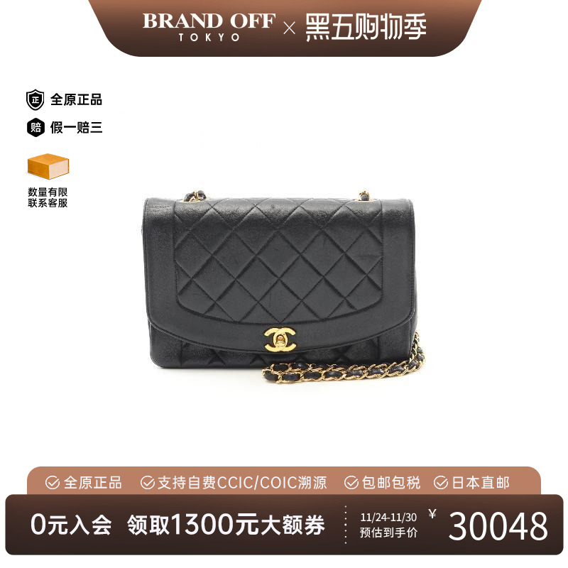 中古Chanel香奈儿斜挎包