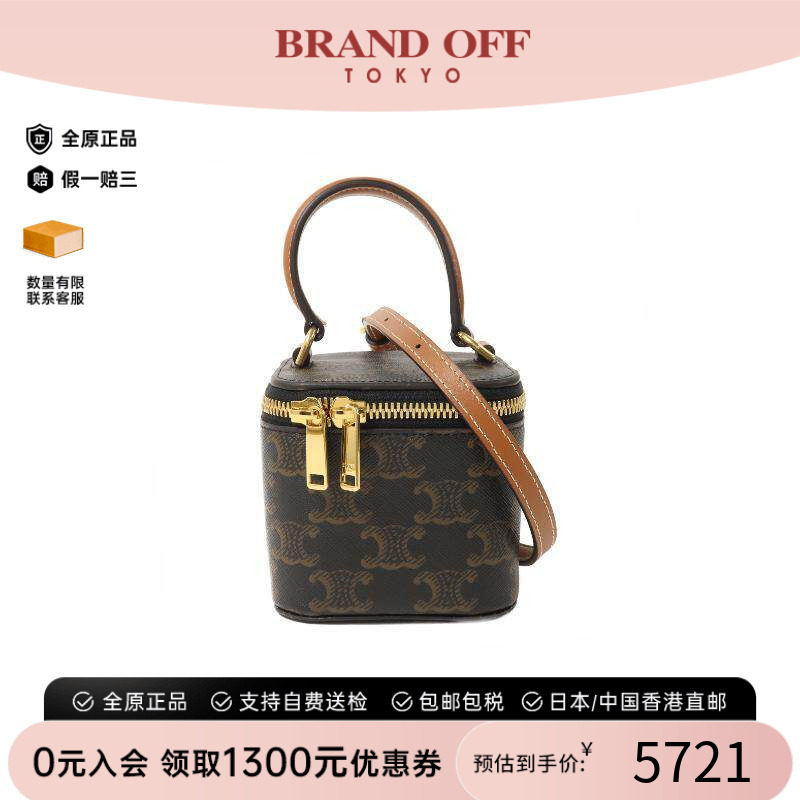 中古Celine赛琳斜挎包レディース