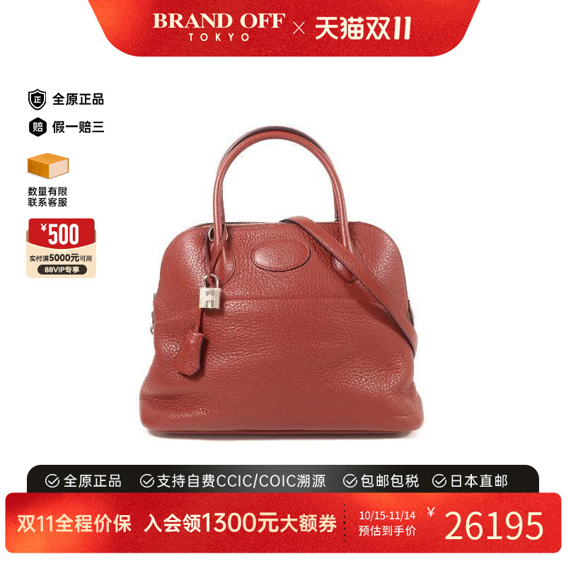 中古Hermes爱马仕女包B级9新shoulder bag斜挎包牛皮斜挎包红色HK - 封面