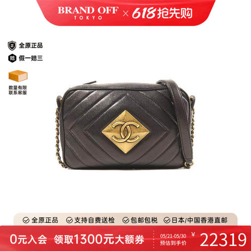 中古Chanel香奈儿单肩包