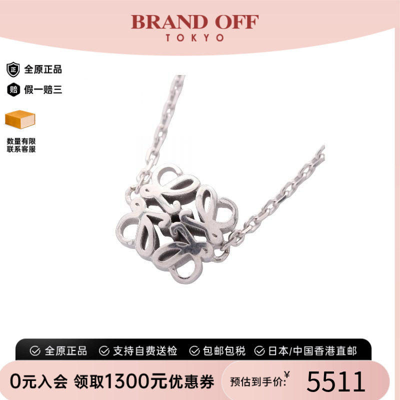 中古Loewe罗意威项链レディース