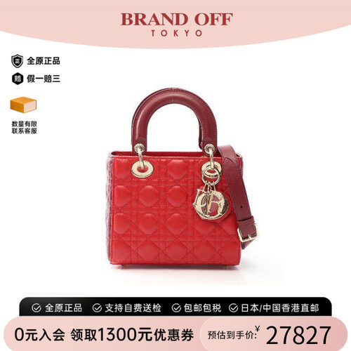 中古Dior迪奥斜挎包レディース