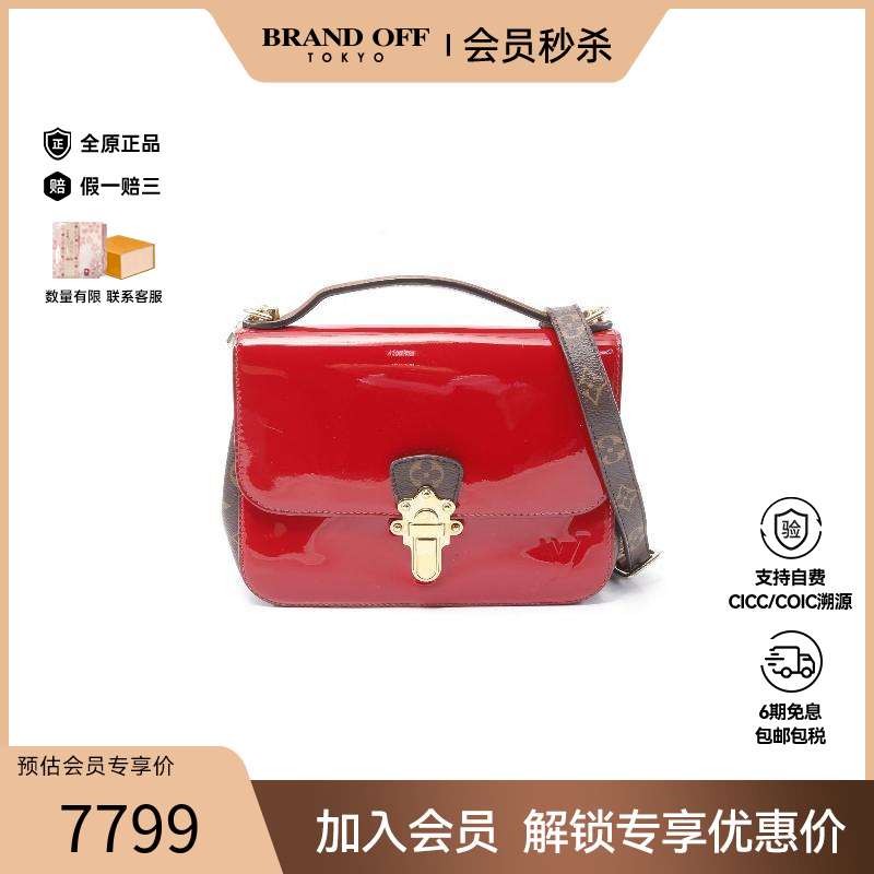 中古LV路易威登斜挎包レディース