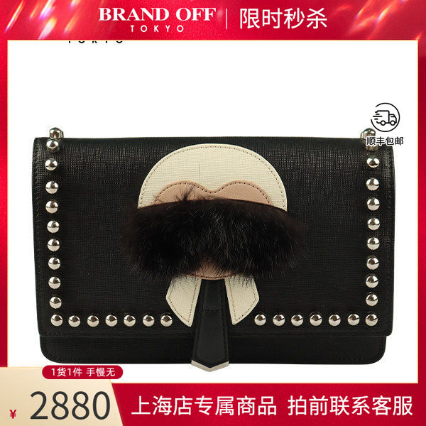「9.0新」FENDI(芬迪) 老佛爷铆钉链条钱包黑色压纹牛皮链条钱包