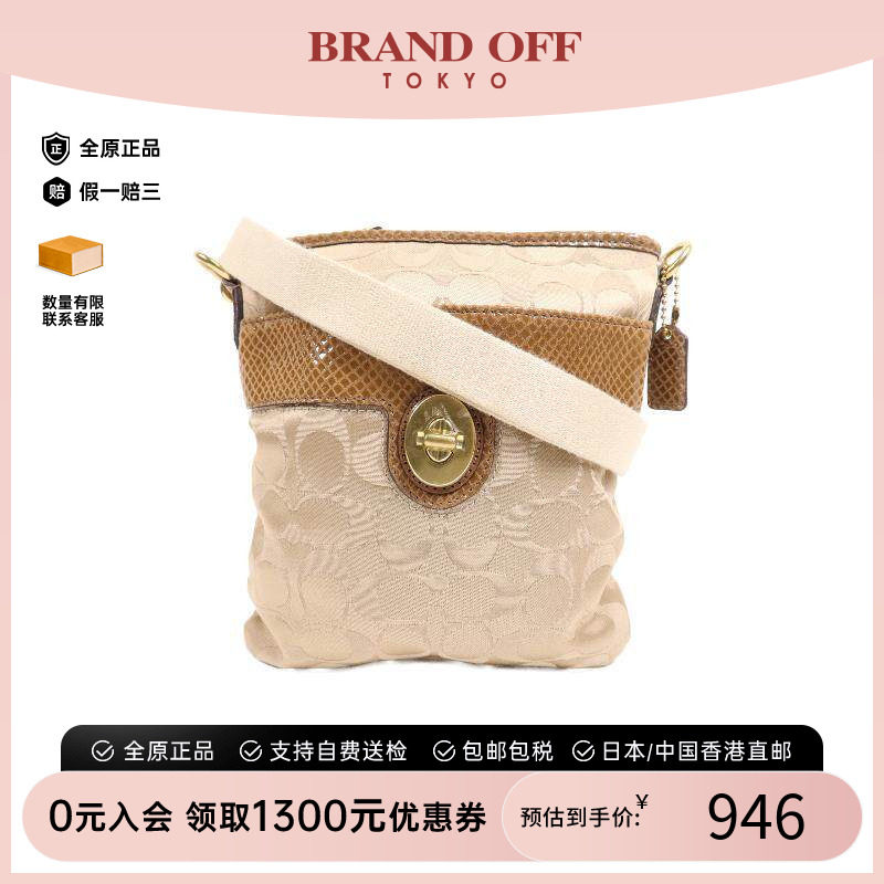 中古Coach蔻驰斜挎包レディース