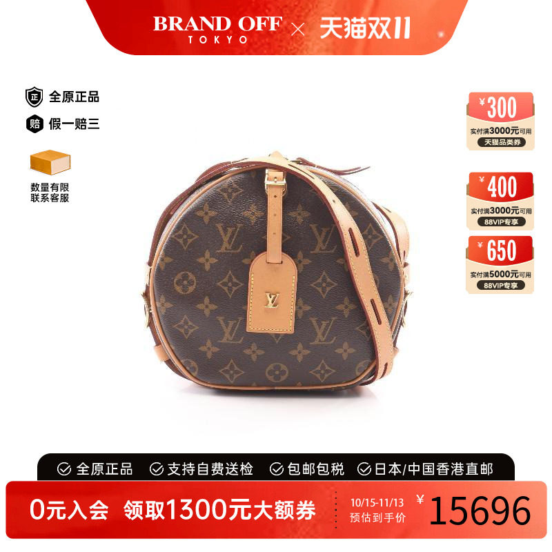 中古LV路易威登斜挎包レディース