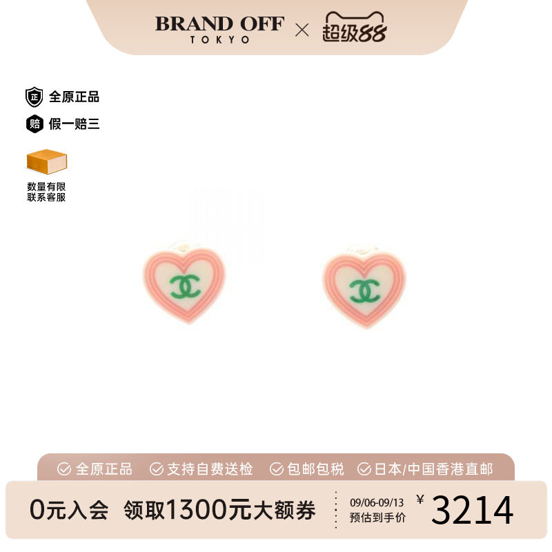 中古Chanel香奈儿耳夹/耳钉