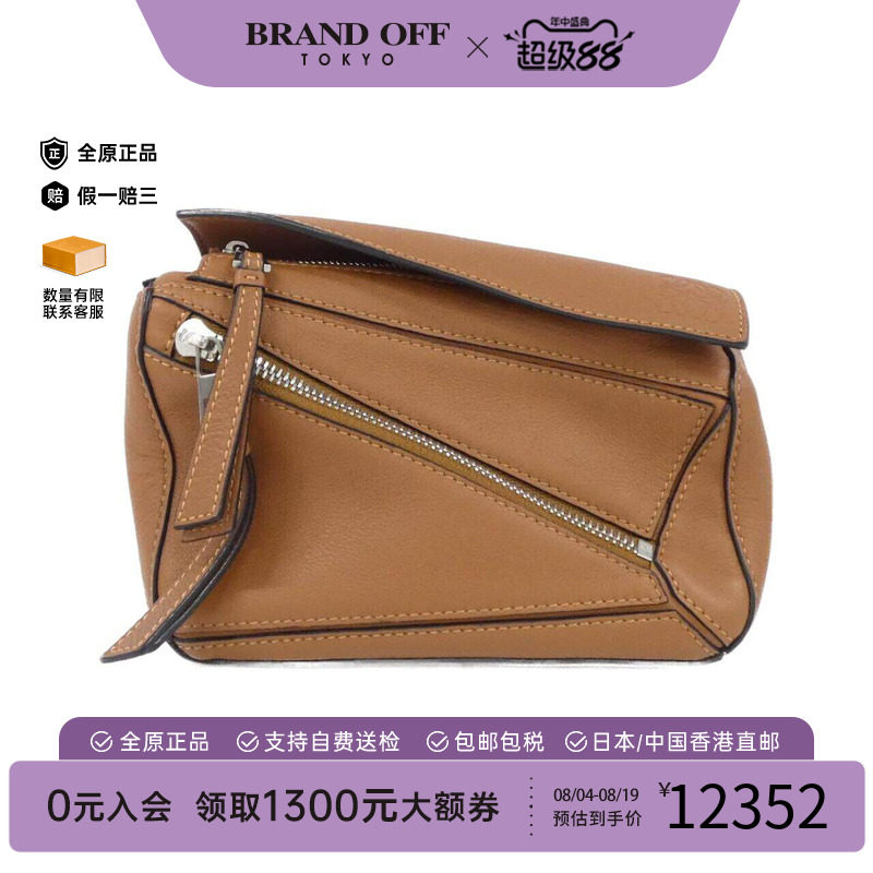 中古LOEWE罗意威女包斜挎包