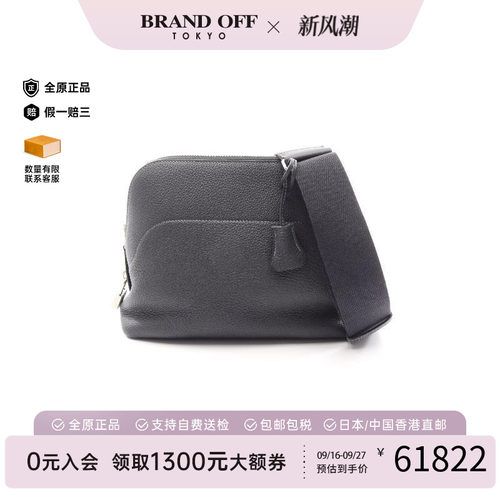 中古Hermes爱马仕斜挎包