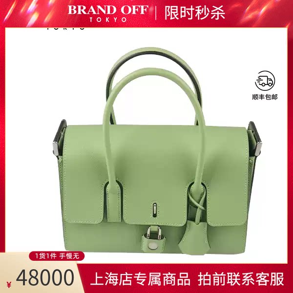 HERMES(爱马仕)牛油果绿斜挎包