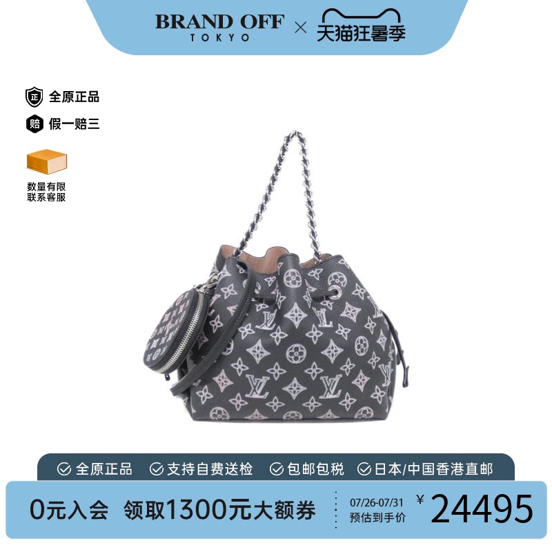 中古LV路易威登女包斜挎包