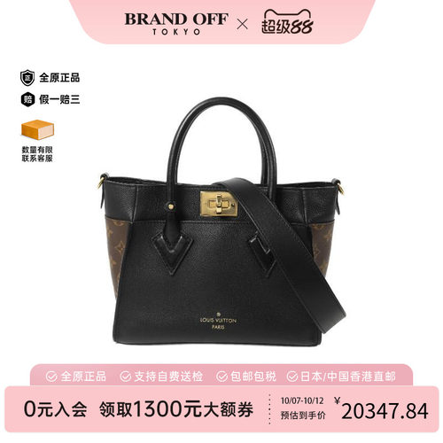 中古LV路易威登斜挎包レディース