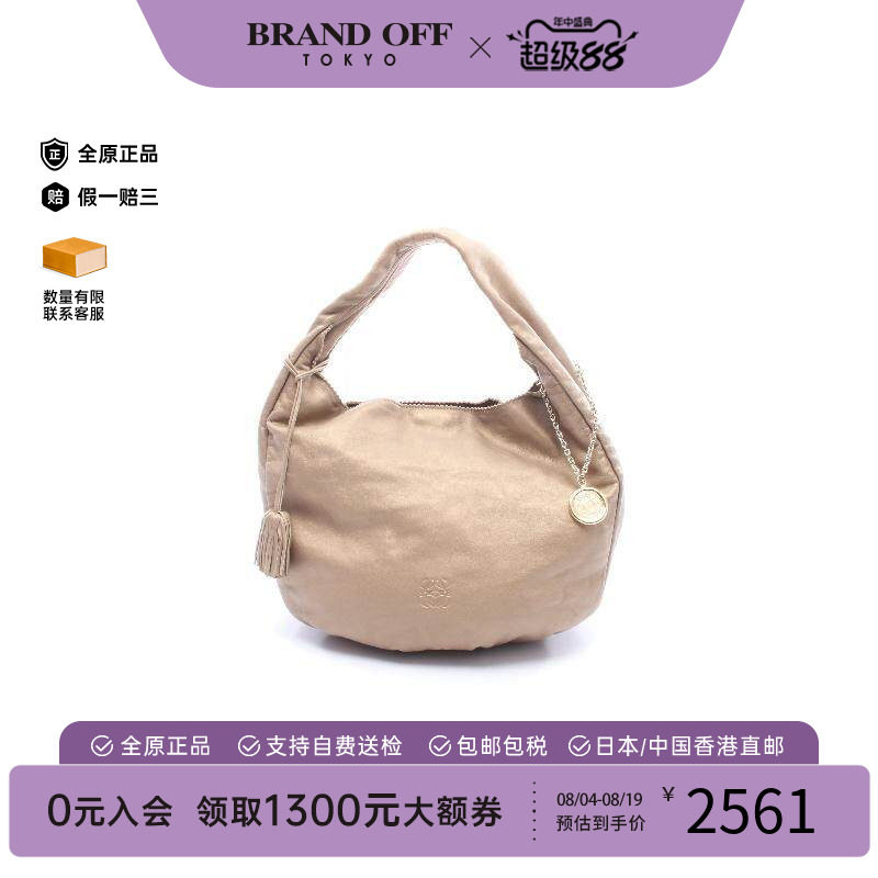 中古Loewe罗意威单肩包