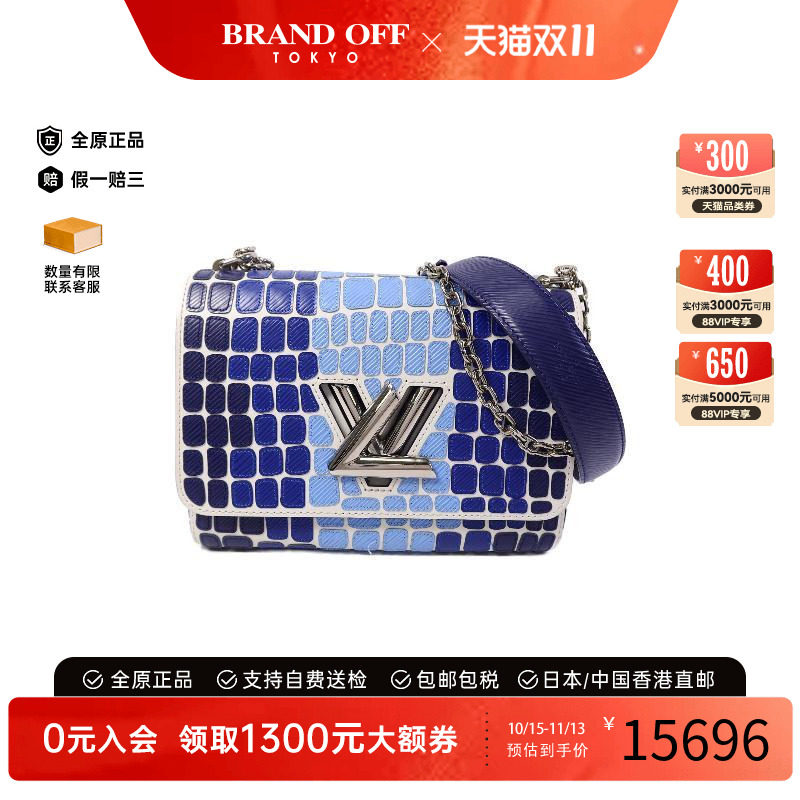 中古LV路易威登斜挎包レディース