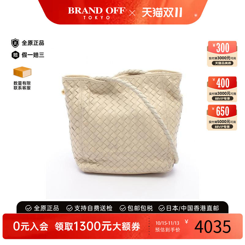 中古BottegaVeneta葆蝶家单肩包